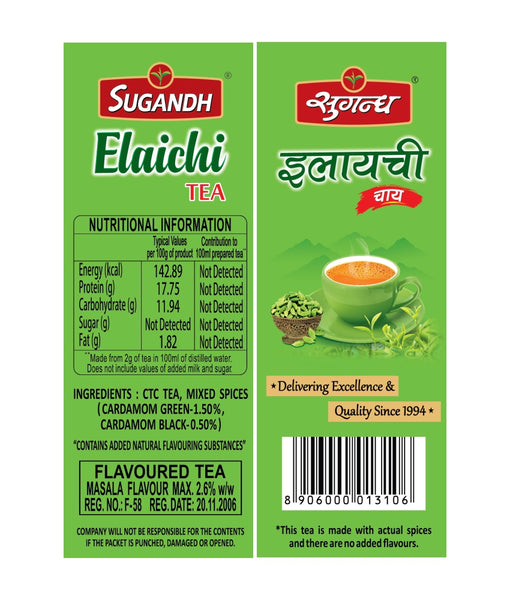 Sugandh Elaichi Tea 500g Box (Pack of 2)