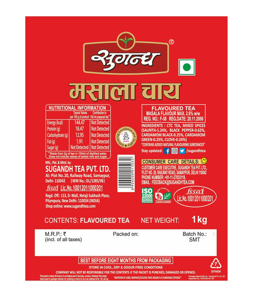 Sugandh Masala Tea 3 kg (Pack of 3 x 1 kg Each)