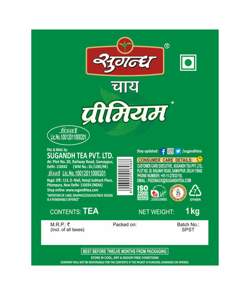 Sugandh Tea Premium 1 kg