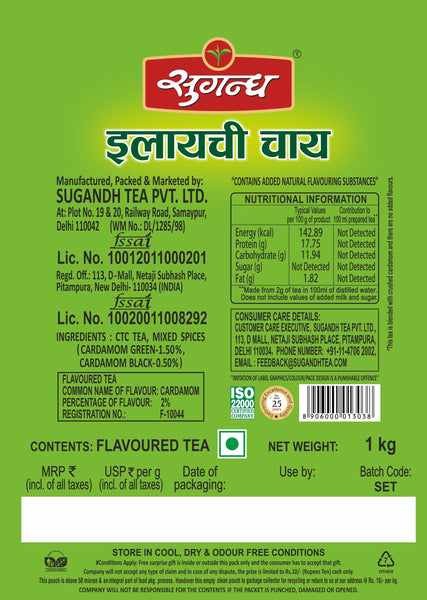 Sugandh Elaichi Tea 1 kg