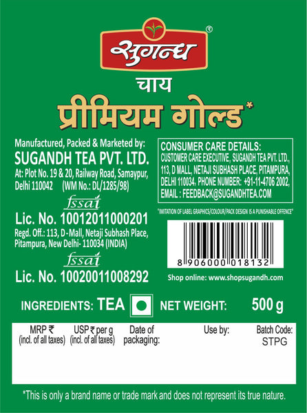 Sugandh Tea Premium Gold 500g Box