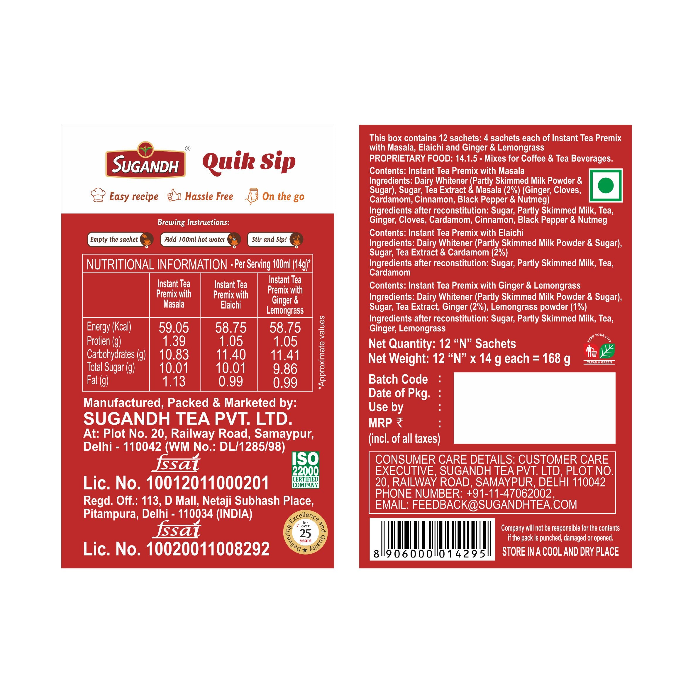 Sugandh Quik Sip Instant Tea Premix Combo Box (Pack of 2) - Masala Tea, Elaichi Tea and Ginger Tea - 3 Flavours in one pack