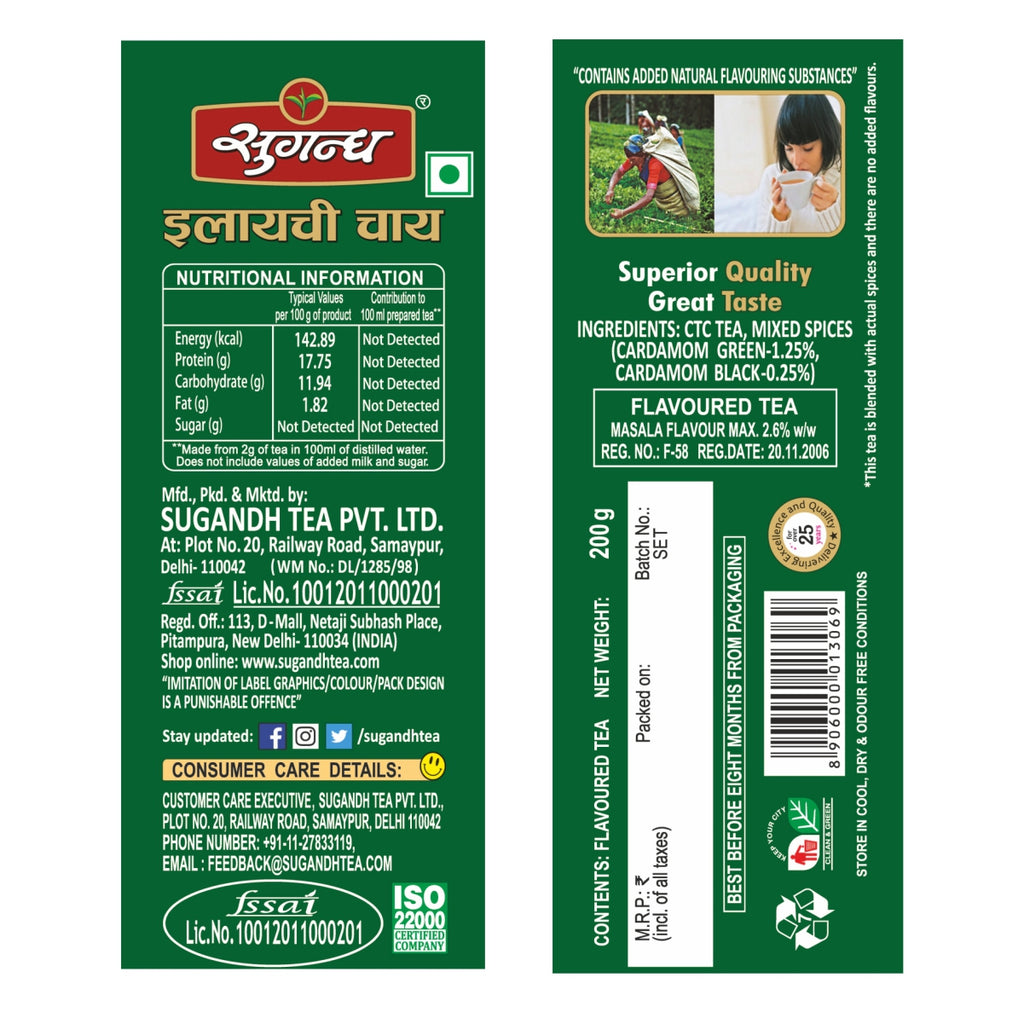Sugandh Elaichi Tea and Masala Tea Combo Pack 800g (4 Packs x 200g Each - 2 Packs of Each flavour)