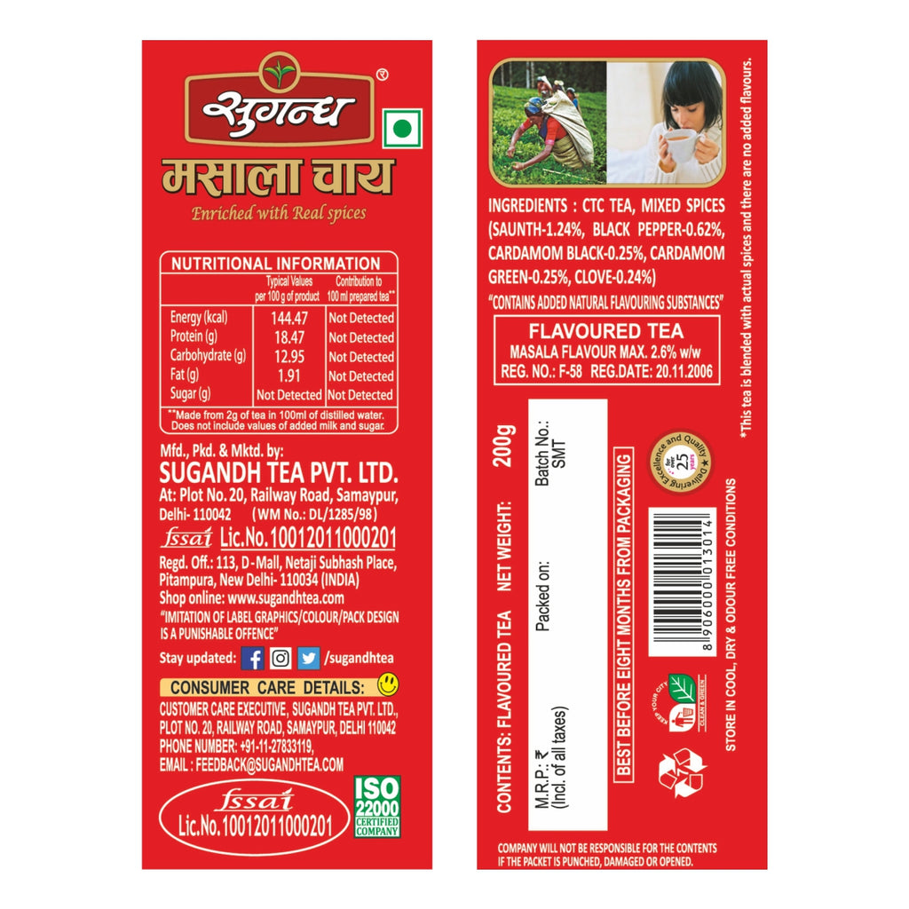 Sugandh Elaichi Tea and Masala Tea Combo Pack 800g (4 Packs x 200g Each - 2 Packs of Each flavour)