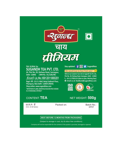Sugandh Tea Premium 500g Box