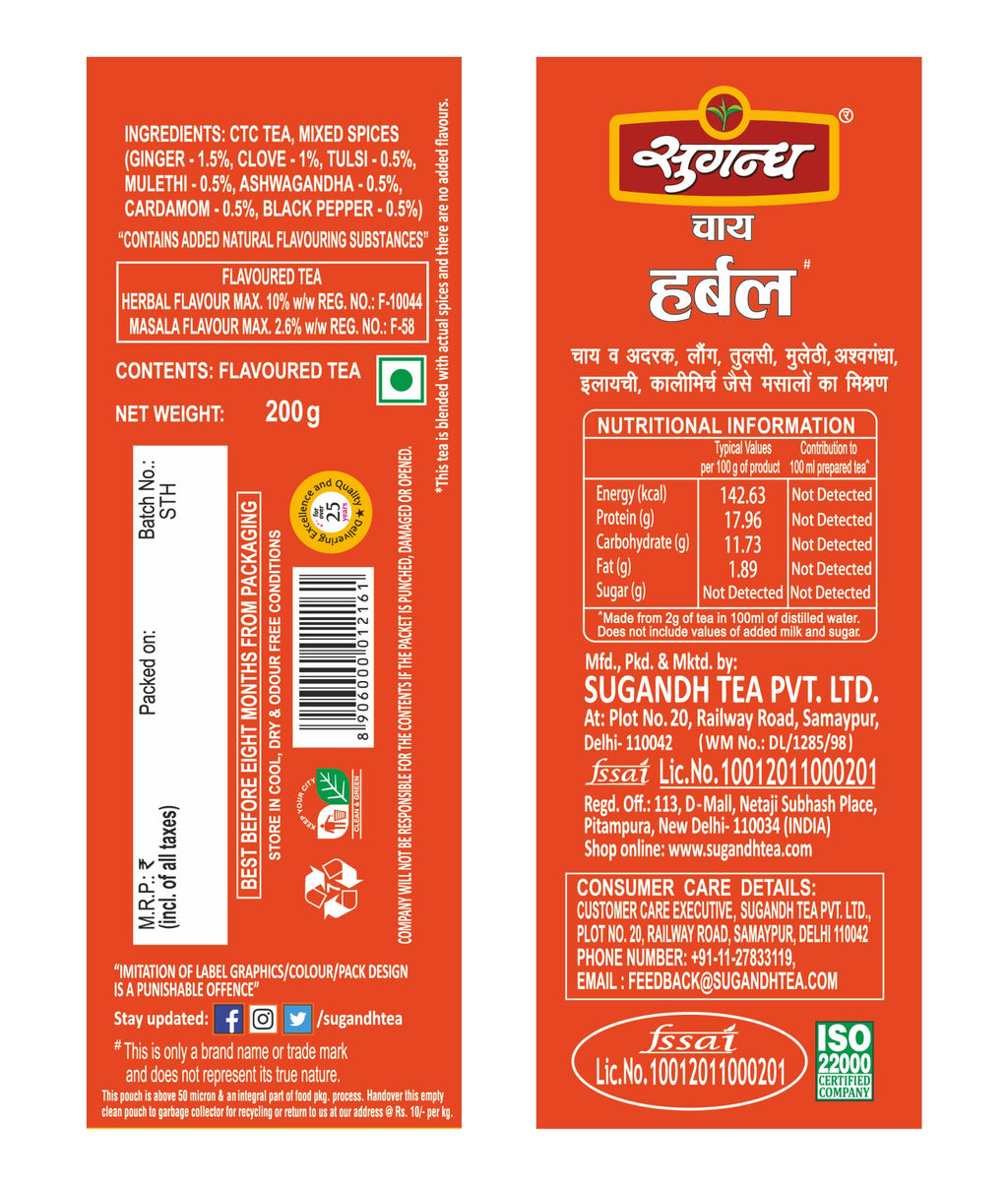 Sugandh Tea Herbal Kadha Chai 400g (Pack of 2 x 200g Each)