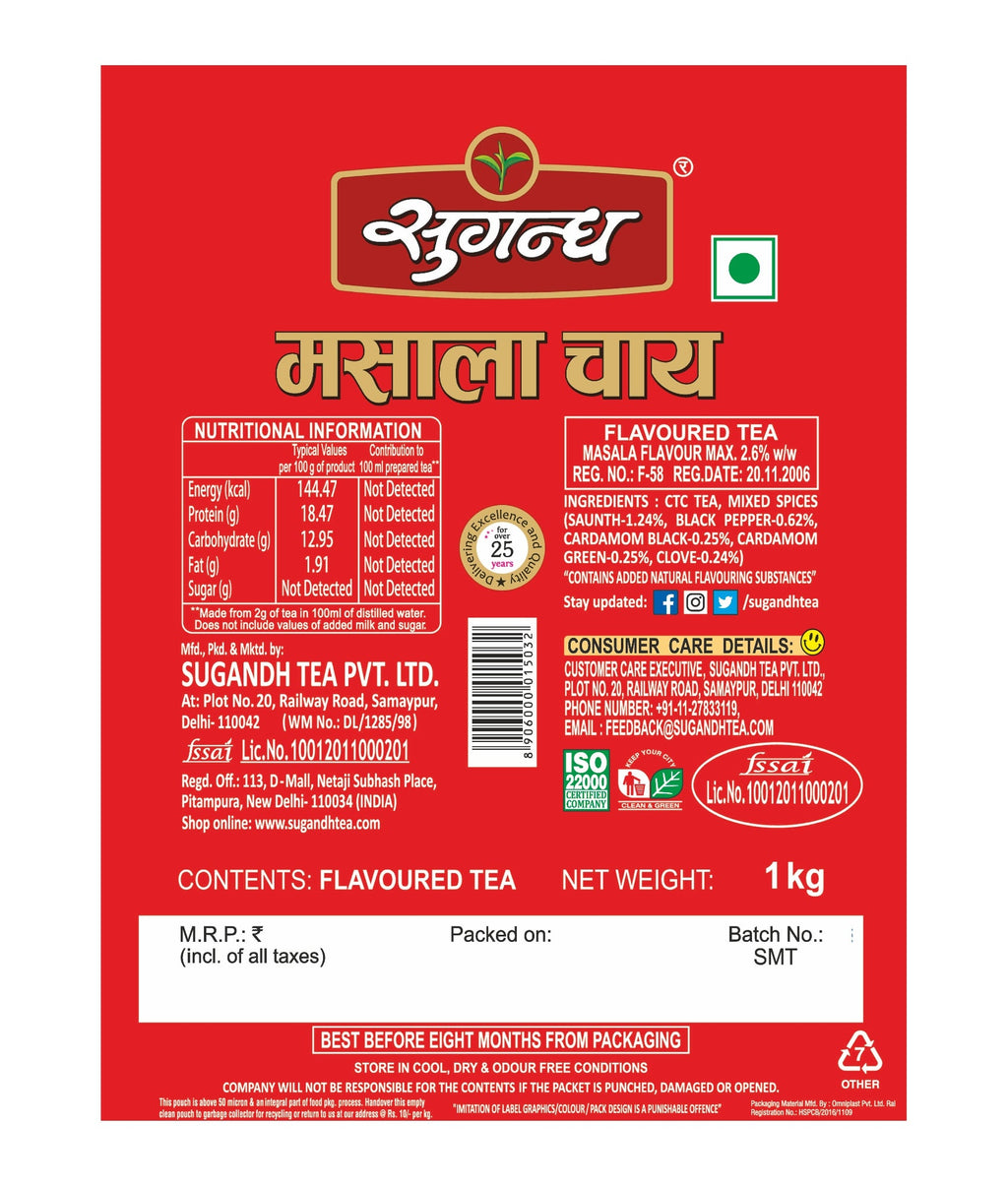 Sugandh Masala Tea 2 kg (Pack of 2 x 1 kg Each)