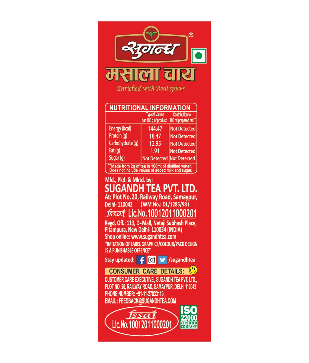 Sugandh Masala Tea 800g (Pack of 4 x 200g Each)