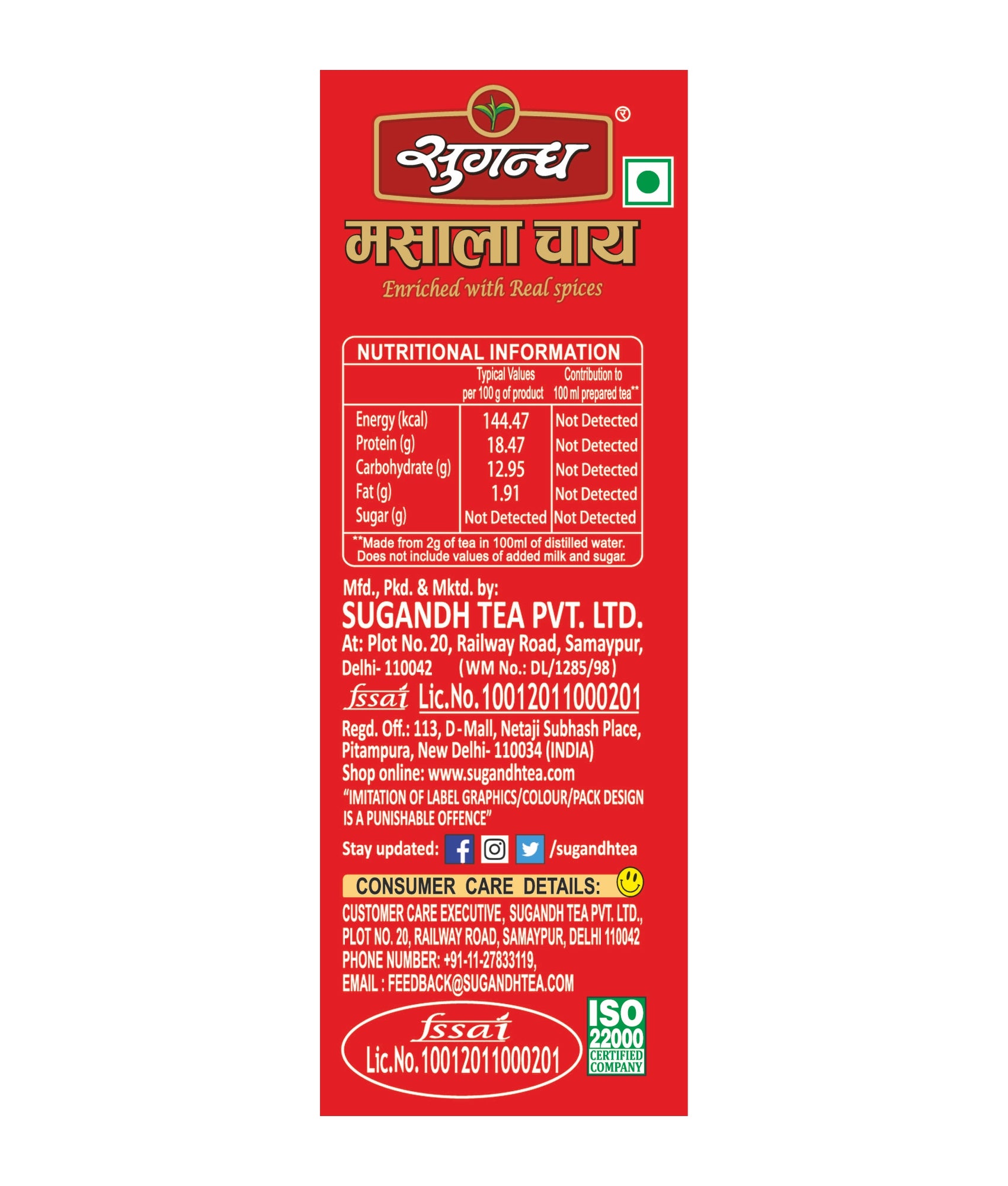 Sugandh Masala Tea 800g (Pack of 4 x 200g Each)