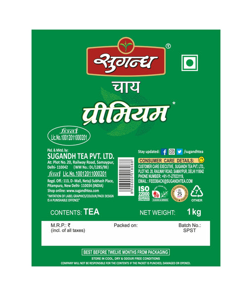 Sugandh Tea Premium 2 kg (Pack of 2 x 1 kg Each)